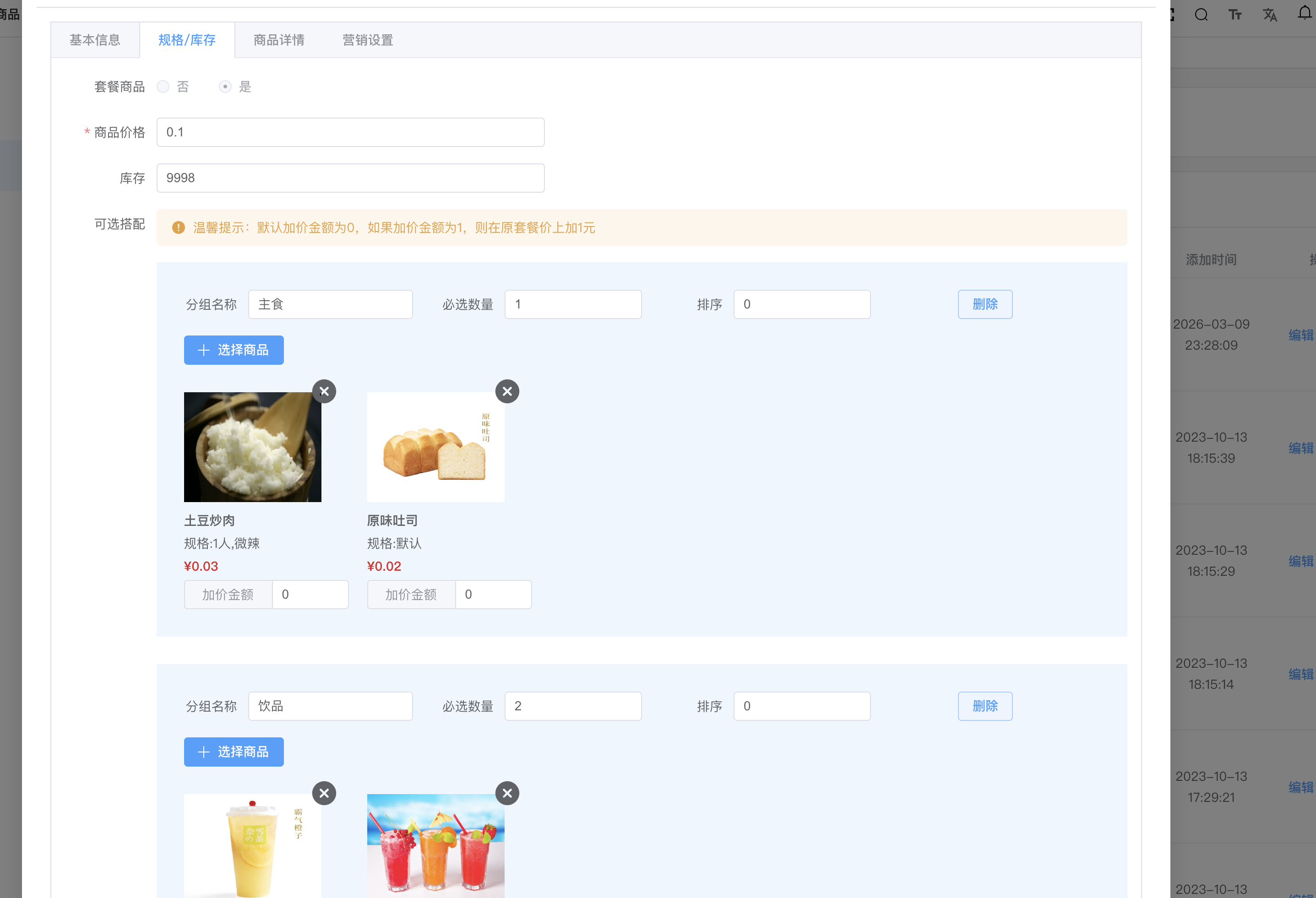 输入图片说明