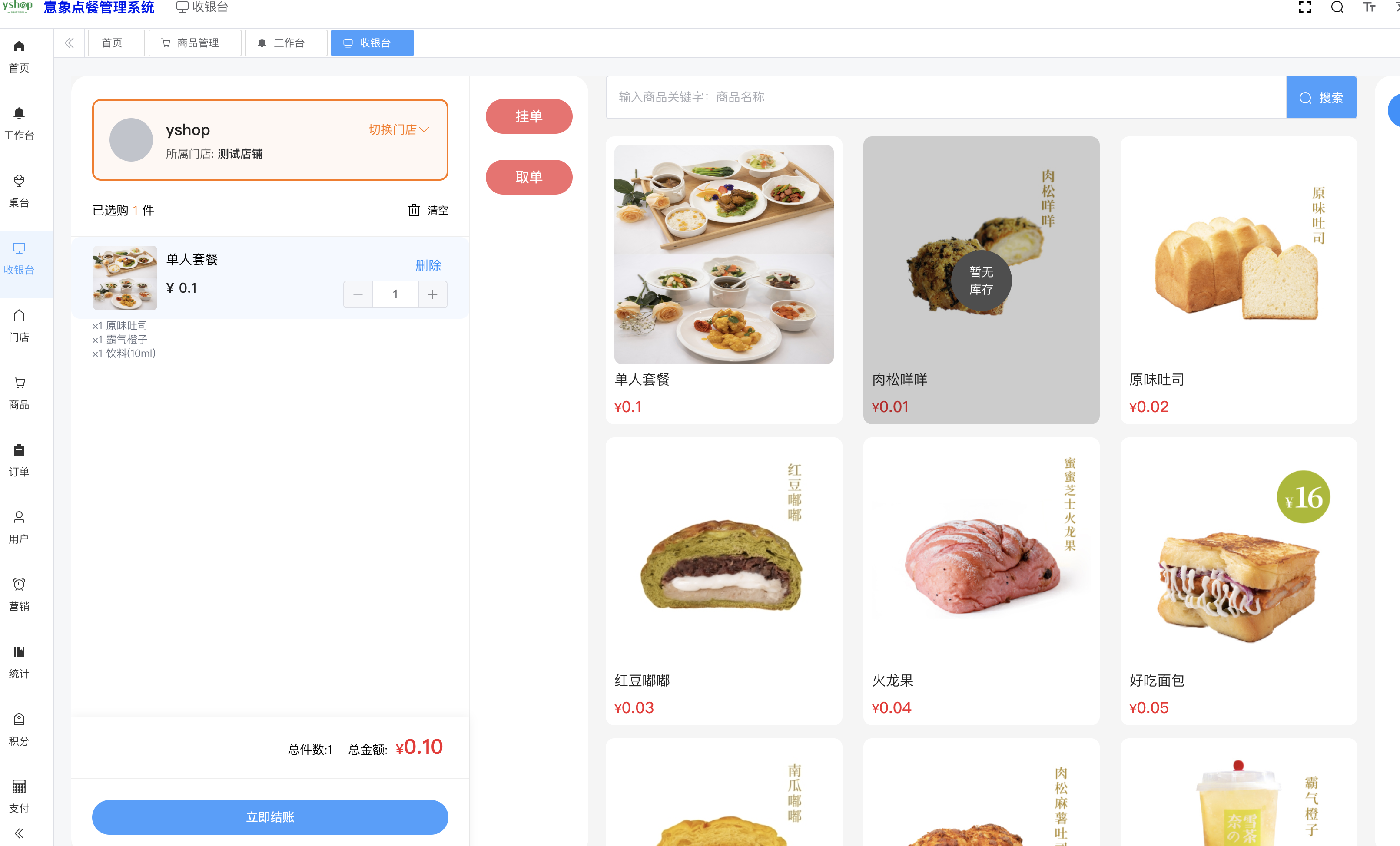 输入图片说明
