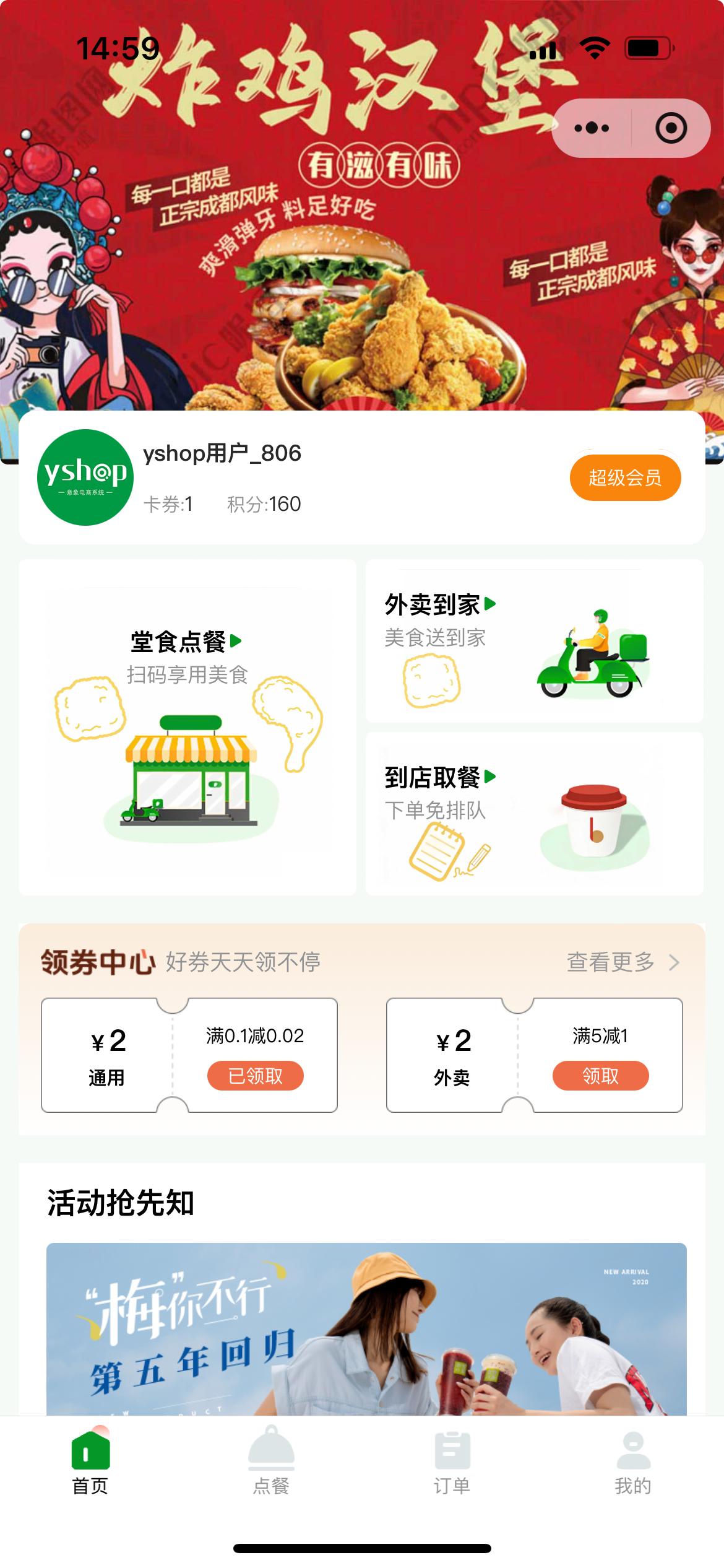输入图片说明