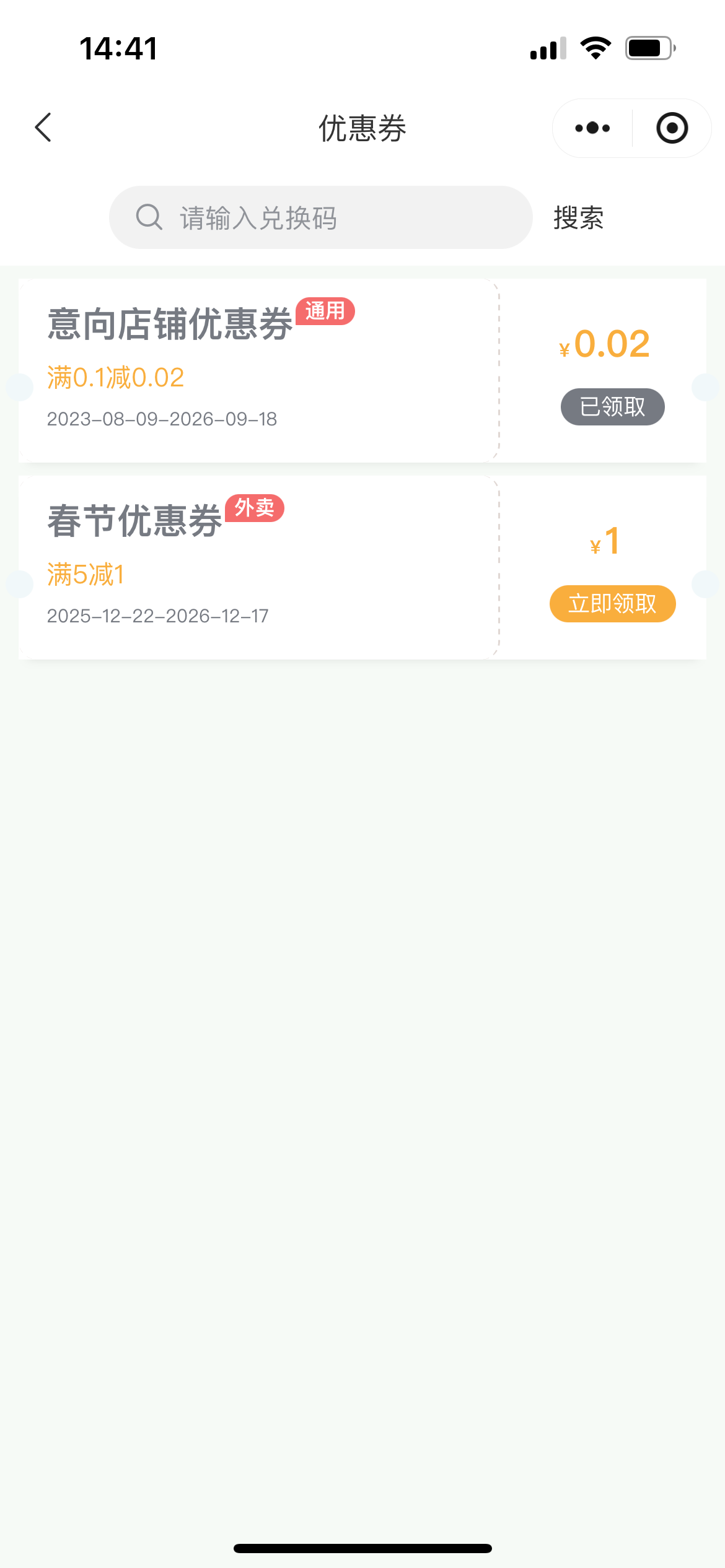 输入图片说明