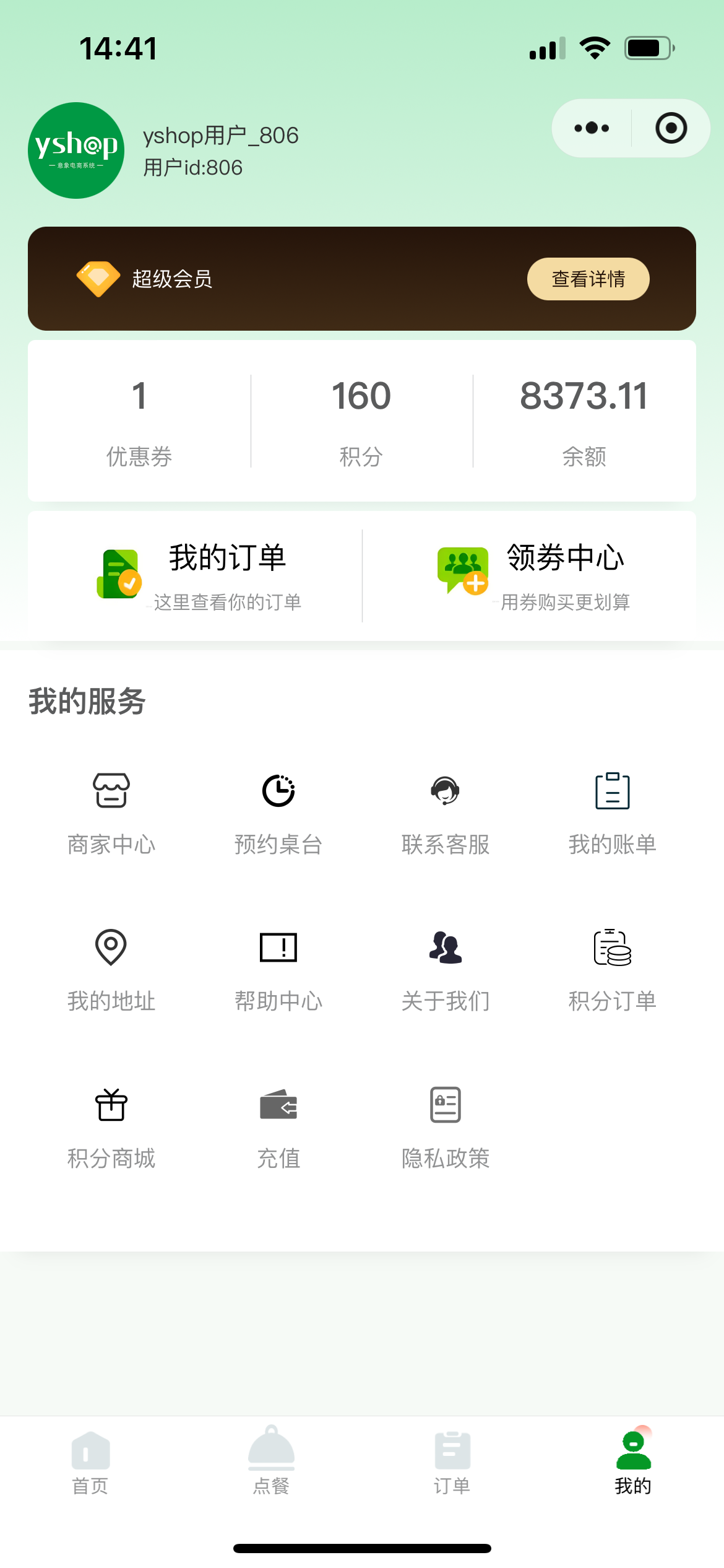 输入图片说明