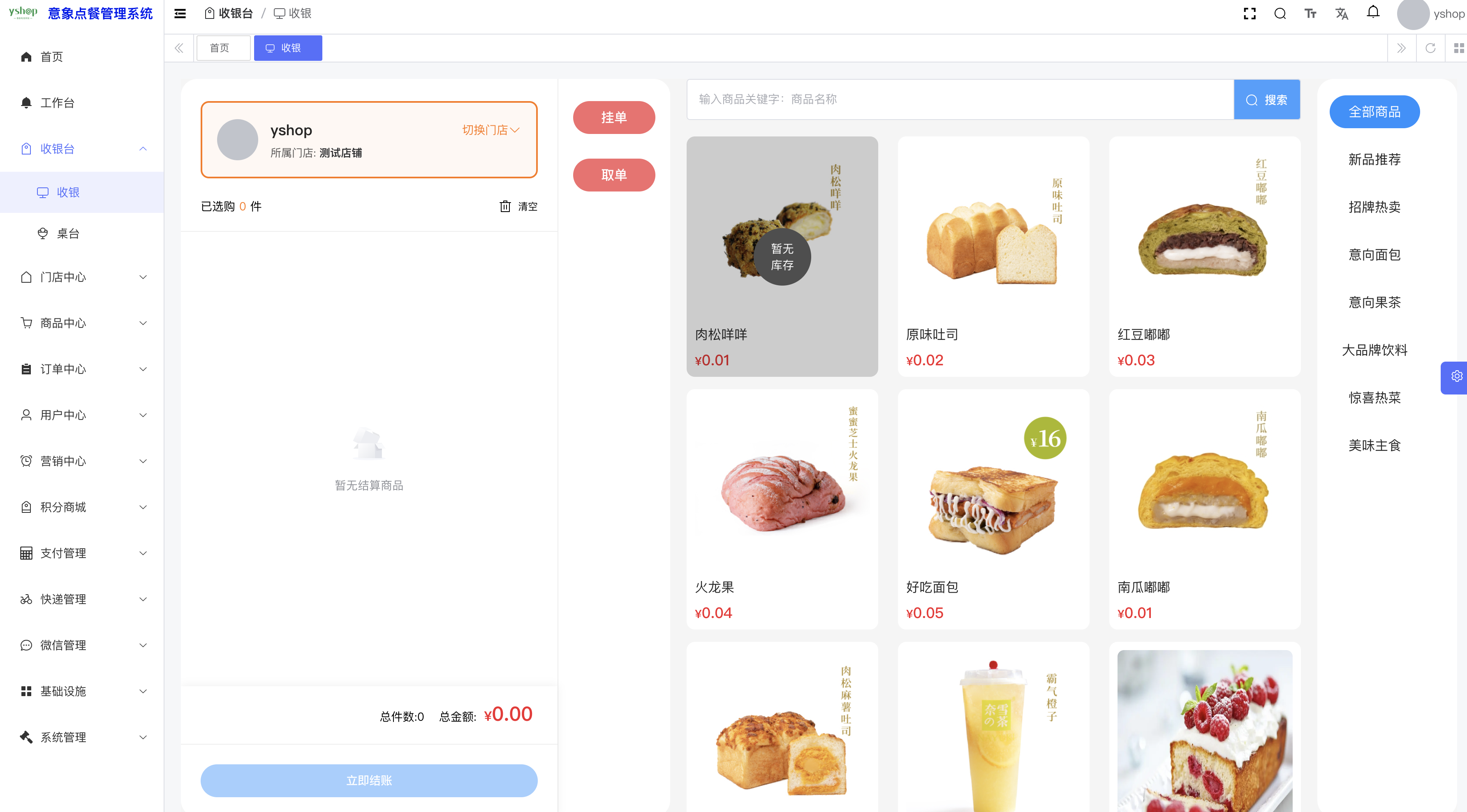 输入图片说明