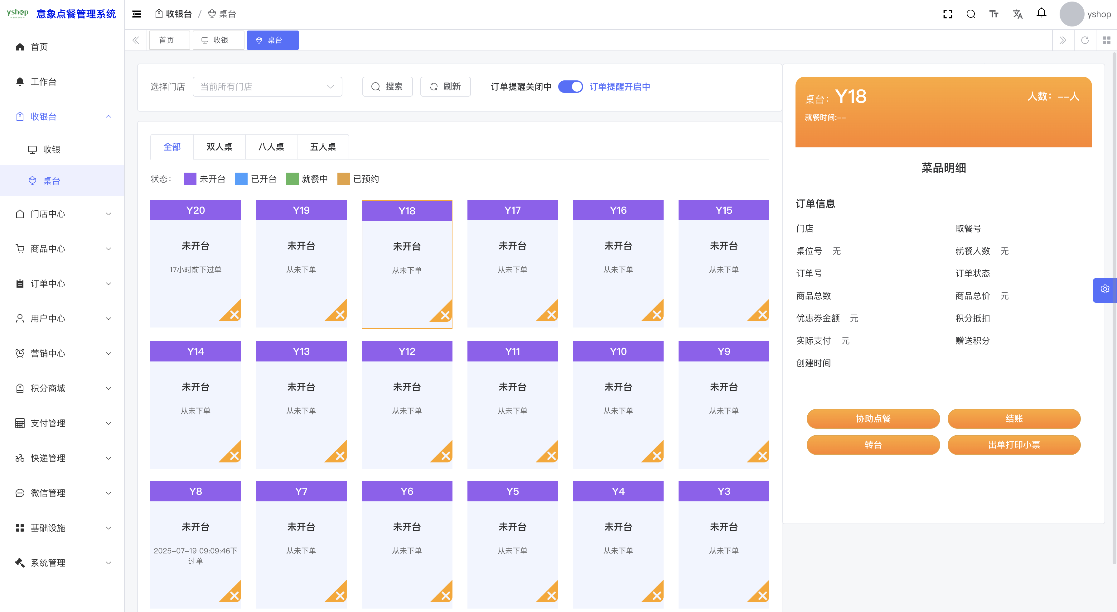 输入图片说明