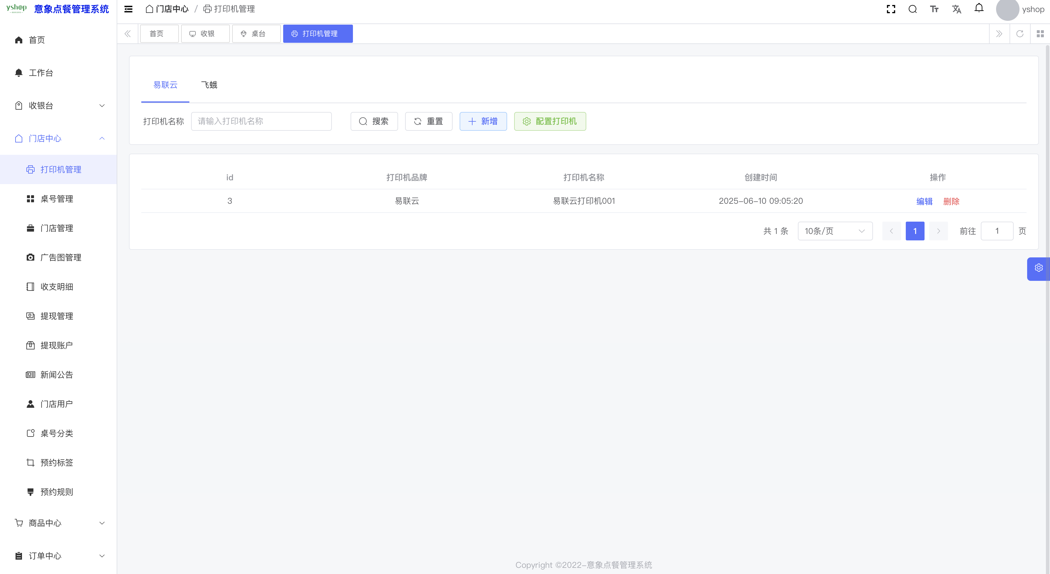 输入图片说明